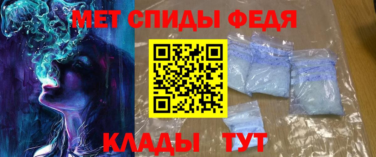 Амфетамин Premium Азов