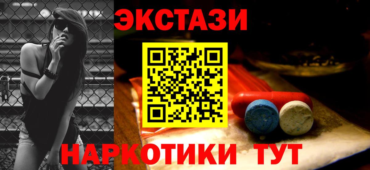 Экстази Дубай Азов