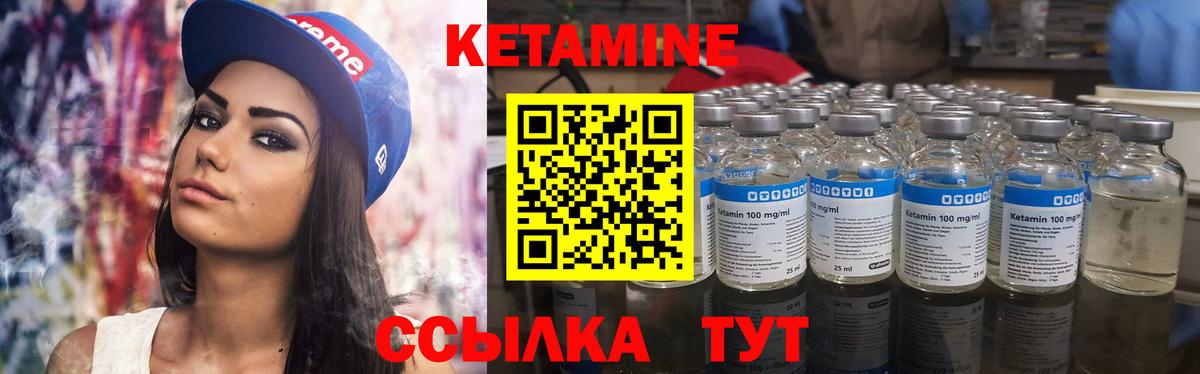 Азов  Кетамин VHQ  Вход с VPN 