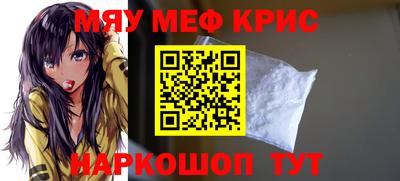 мефедрон мука Ликино-Дулёво
