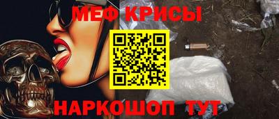 мефедрон мука Ликино-Дулёво