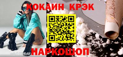 наркотики Лесосибирск