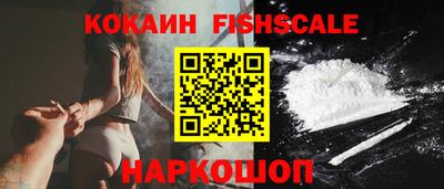 наркотики Лесосибирск