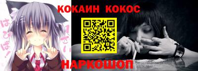 прущая мука Ливны