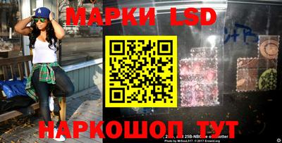 наркотики Лесосибирск