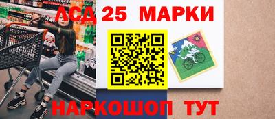 наркотики Лесосибирск