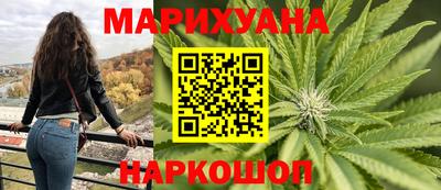 наркотики Лесосибирск