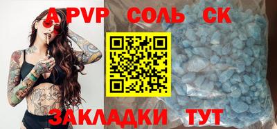 прущая мука Ливны