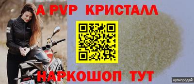 мефедрон мука Ликино-Дулёво