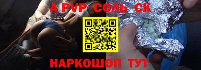 наркотики Лесосибирск