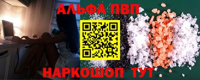прущая мука Ливны