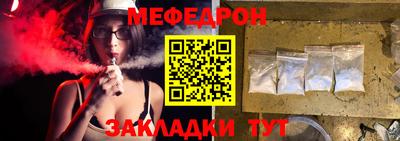 прущая мука Ливны