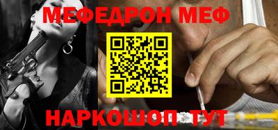 прущая мука Ливны
