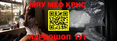 мефедрон мука Ликино-Дулёво