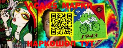 наркотики Лесосибирск