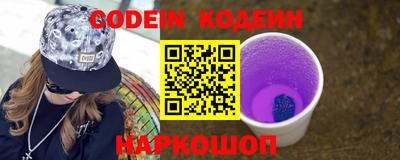 наркотики Лесосибирск