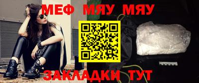 мефедрон мука Ликино-Дулёво