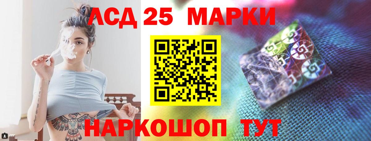 Азов    ONION  Вход с VPN  Лсд 25 экстази ecstasy  ЛСД экстази кислота 