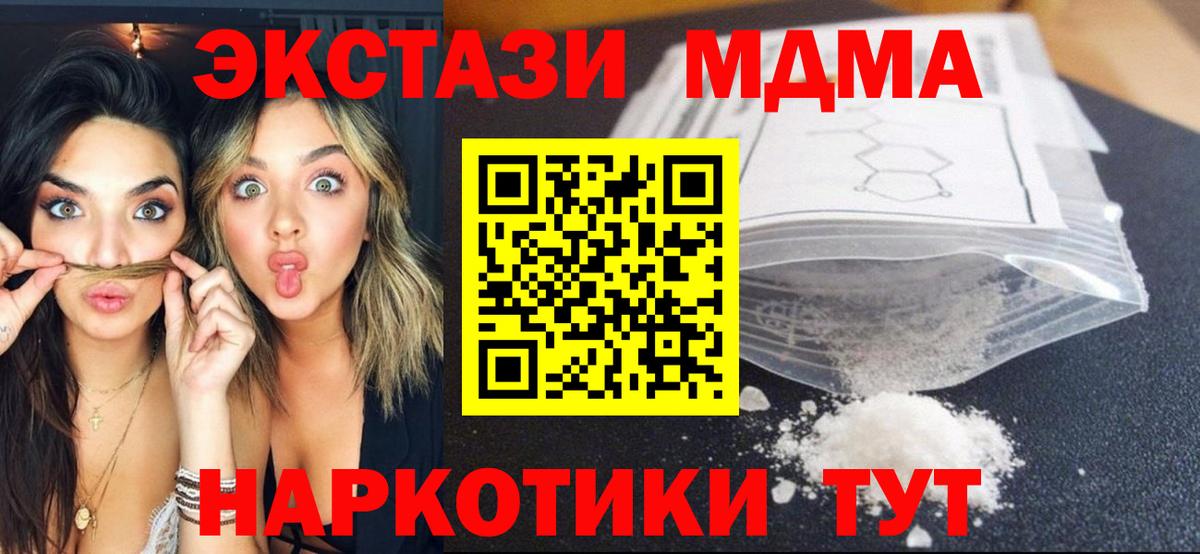 МДМА VHQ Азов