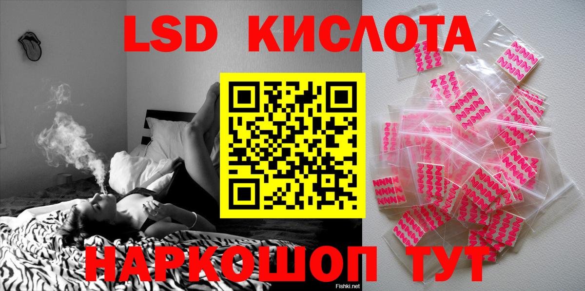 Марки NBOMe 1,8мг  Марки NBOMe 1,8мг  Азов  Вход с VPN 